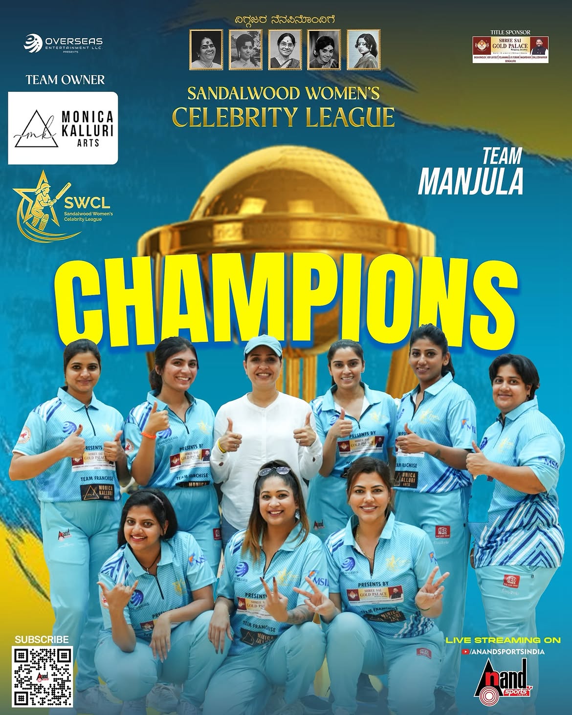 Champions of SWCL 2025